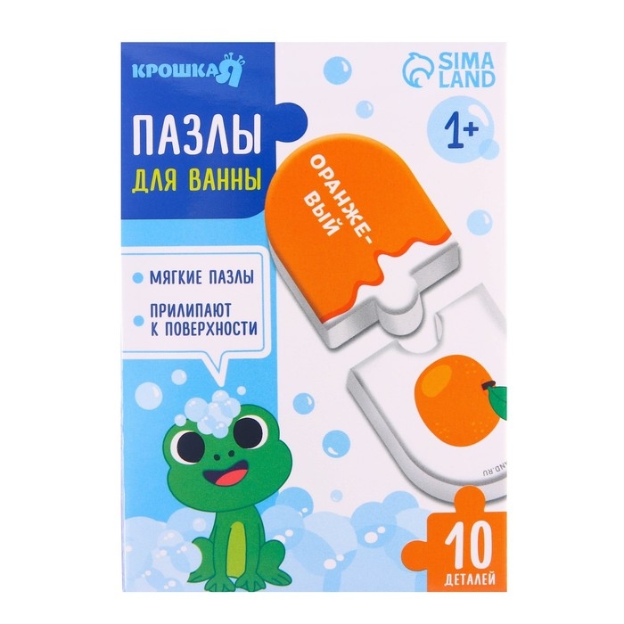 Мягкий пазл для малышей Крошка Я &laquo;Учим цвета&raquo;, 5 пазлов