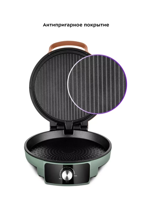 Пиццамейкер электрический КТ-3678 пицца 30 см