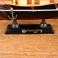 Корабль сувенирный малый &laquo;Восток&raquo;, борта чёрные с белой полосой, паруса алые,микс  22&times;5&times;21 см