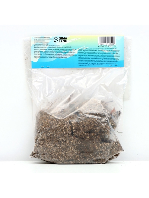 Астильба Арендса Granatмноголетник, корневище в торфогрунте, р-р II, 2 шт.