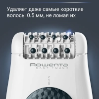 Электрический эпилятор Easy Touch Promo Mineral EP1117F0