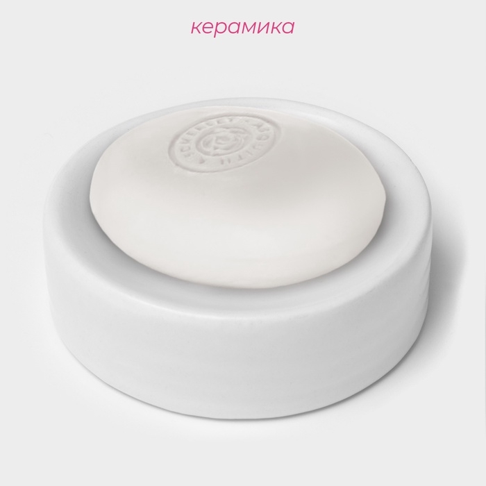 Мыльница керамическая Доляна &laquo;Модерн&raquo;, цвет бело-серый