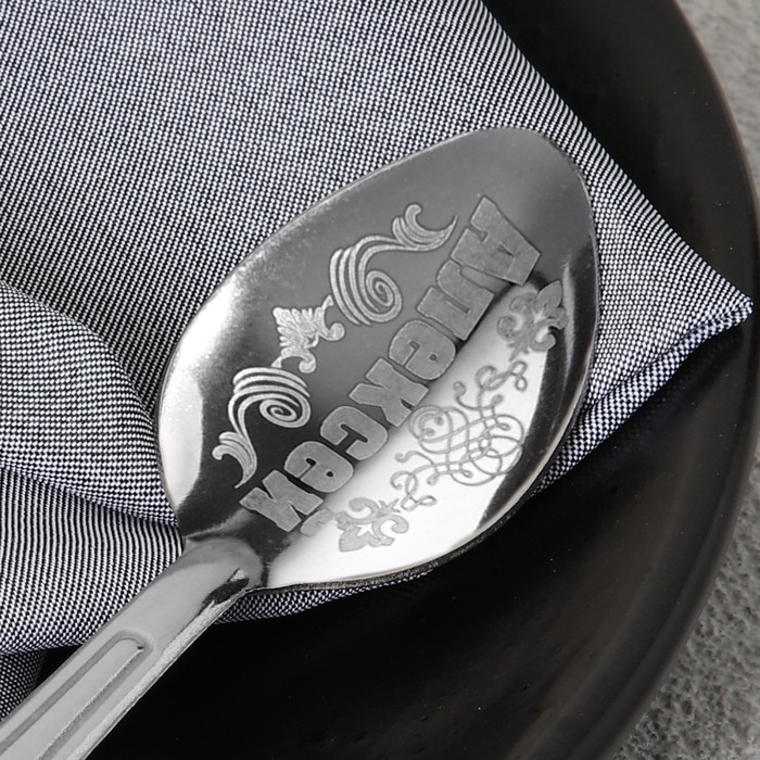 Ложка именная на открытке &laquo;Алексей&raquo;, 3 х 14 см.