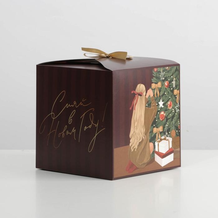 Коробка подарочная новогодняя складная &laquo;Сияй в новом году&raquo;, 18 х 18 х 18 см, Новый год