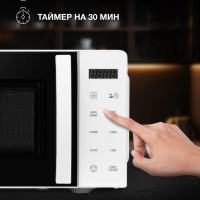 Микроволновая печь HYM-D3029, белый