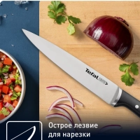 Нож для измельчения Ice Force K2320714, 20 см