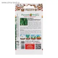 Семена Огурец "Младший Лейтенант"F1, серия Русский огород, скороспел, партенокарп, 10 шт