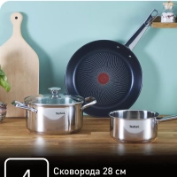 Набор посуды Cook Eat 4 предмета 28 16 20 см