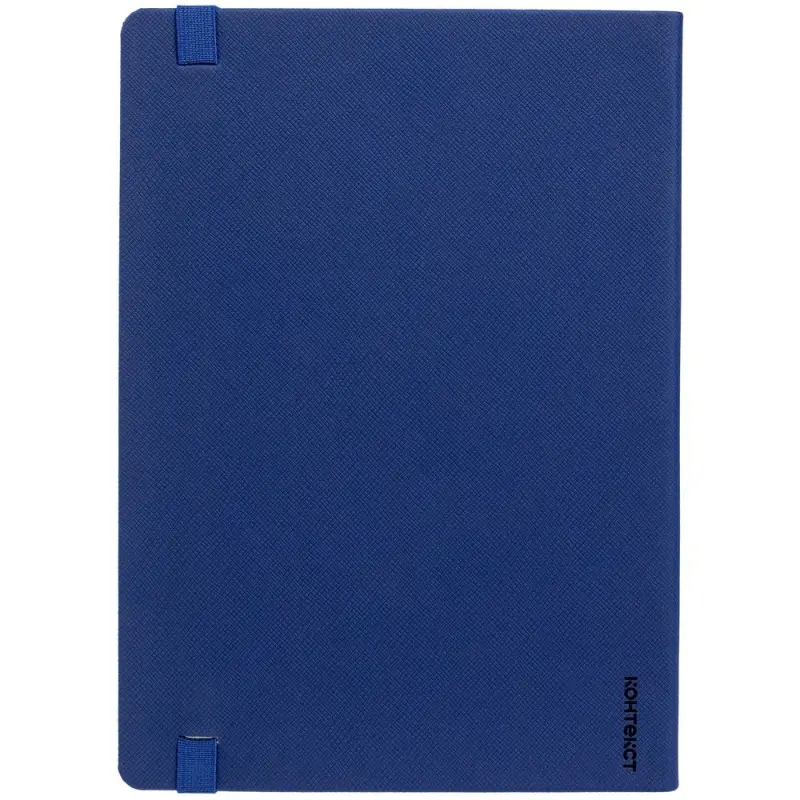 Ежедневник Must Metal, датированный, синий