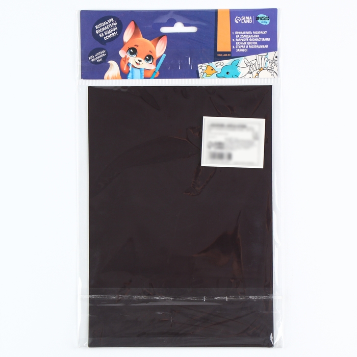 Магнит-раскраска многоразовая &laquo;Котики&raquo;, 14,8 &times; 21 см