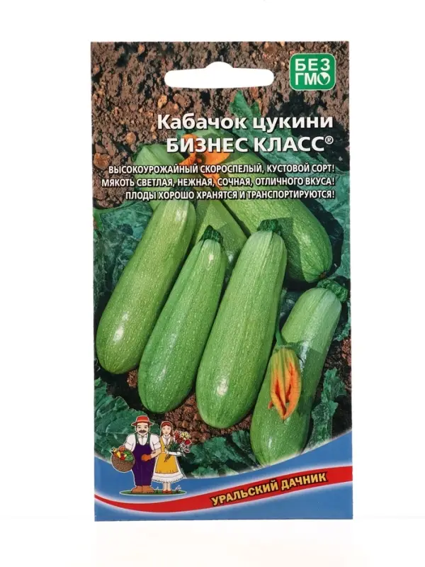Семена Кабачок Бизнес класс - цукини (УД) Е/П , Е/П,  10 шт.