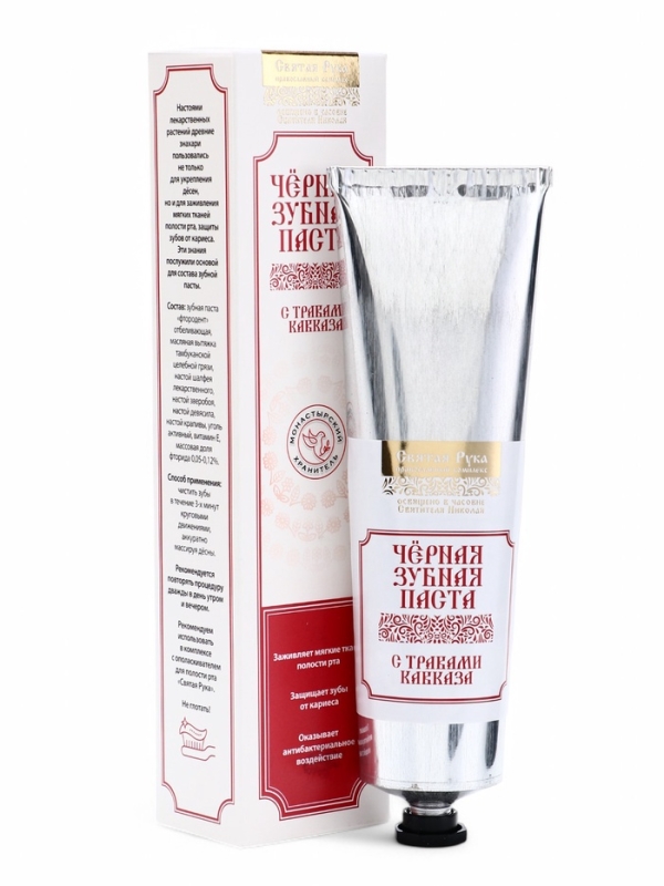 Паста зубная с травами Кавказа, Паста зубная с травами Кавказа, "Святая рука", 100 мл