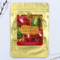 Набор для украшения яиц с жидкими красителями &laquo;Cияние&raquo; на пасху, 11 х16 см.