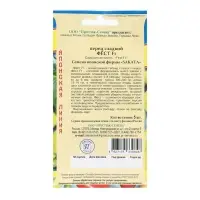 Семена Перец сладкий "Фест" F1, 5 шт