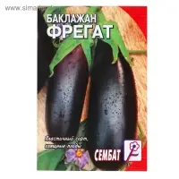 Семена Баклажан "Фрегат", 0,5 г