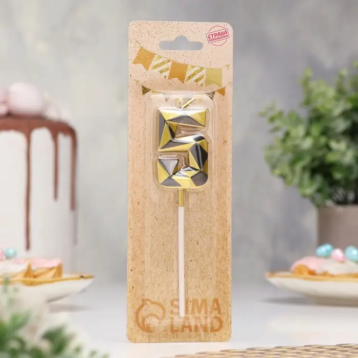 Свеча для торта &laquo;Алмаз&raquo;, цифра 5, золотой с черным