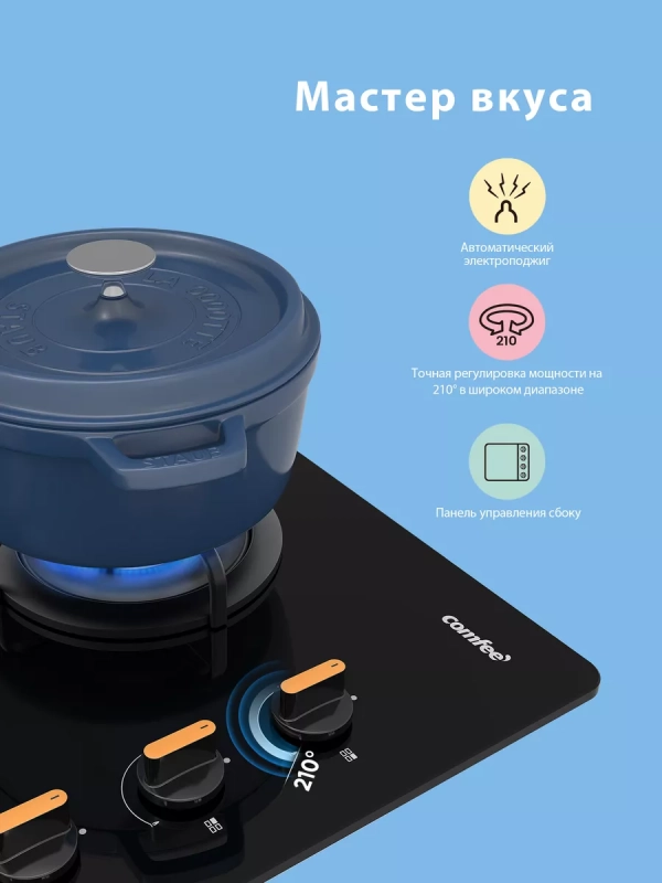 Газовая варочная панель CGH612GB, 4 конфорки, WOK, черная