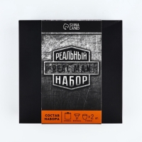 Подарочный набор MODE FORREST &laquo;REAL MAN&raquo;: фляжка 240 мл, стопки 30 мл х 2 шт, воронка