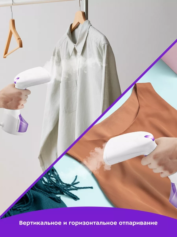 Отпариватель ручной для одежды КТ-9206 - 1200 Вт