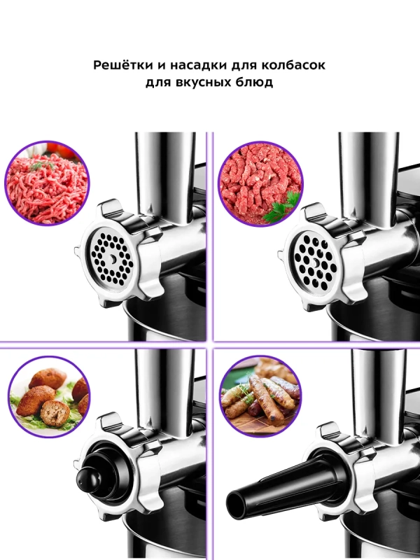 Планетарный миксер с чашей КТ-3061 блендер, мясорубка