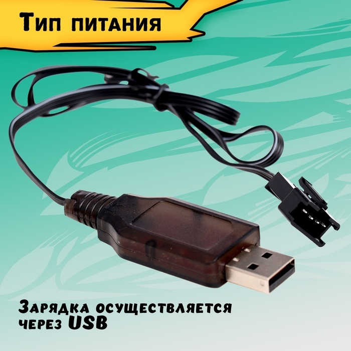 Джип &laquo;Бульдог&raquo;, радиоуправляемый, трансформация, дымовые эффекты, работает от аккумулятора, цвет красный