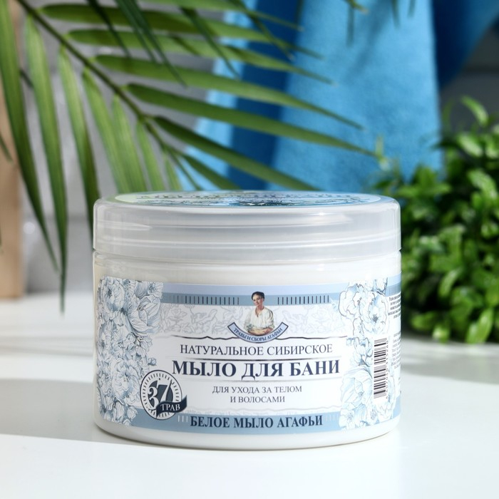 Мыло для бани Травы и сборы Агафьи «Натуральное Сибирское», белое, 500 мл Мыло для бани Травы и сборы Агафьи «Натуральное Сибирское», белое, 500 мл