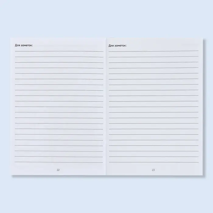 Сертификат о профилактических прививках А6, медицина, 24 страницы