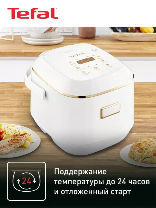 Мультиварка RK601132 Mini со сферической чашей и 7 режимами