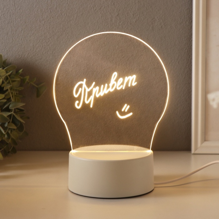 Светильник "Что купить?" маркер + протирка LED RGB от USB 10х13,5х18 см