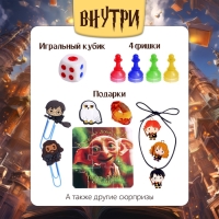 Настольная игра «Волшебное адвент-приключение», 2-4 игрока, 3+ Настольная игра «Волшебное адвент-приключение», 2-4 игрока, 3+