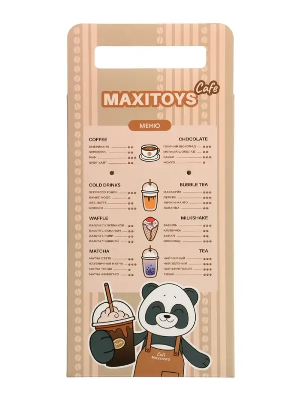 Мягкая игрушка "Мишка Бакстер", 24 см MT250207-24