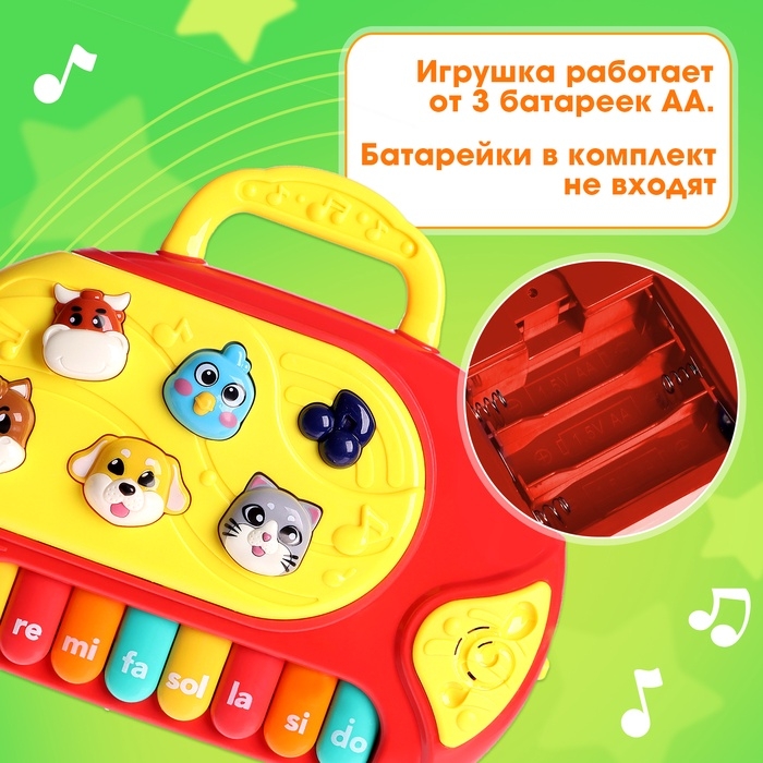 Музыкальная игрушка &laquo;Весёлые зверята&raquo;, русская озвучка, световые эффекты, цвета МИКС