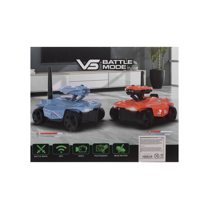 Вездеход радиоуправляемый &laquo;Шпион&raquo; с видеокамерой, управление с телефона, свет, цвет оранжевый