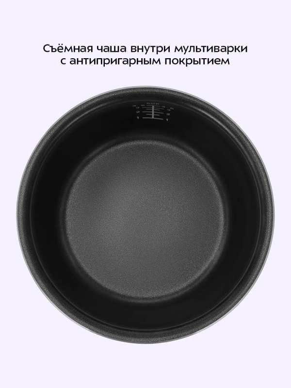 Мультиварка КТ-221 - 800 Вт