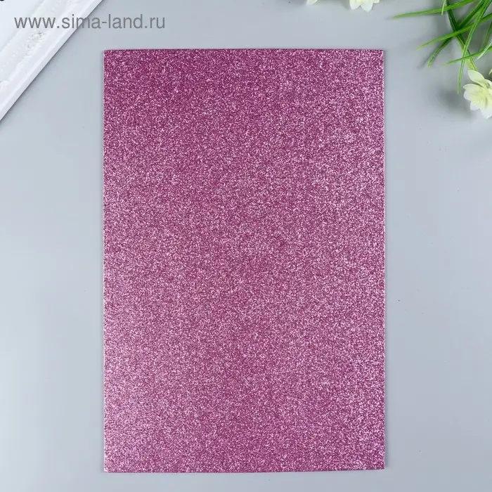 Фоамиран глиттерный Magic 4 Hobby 2 мм  цв. розовый, 20х30 см