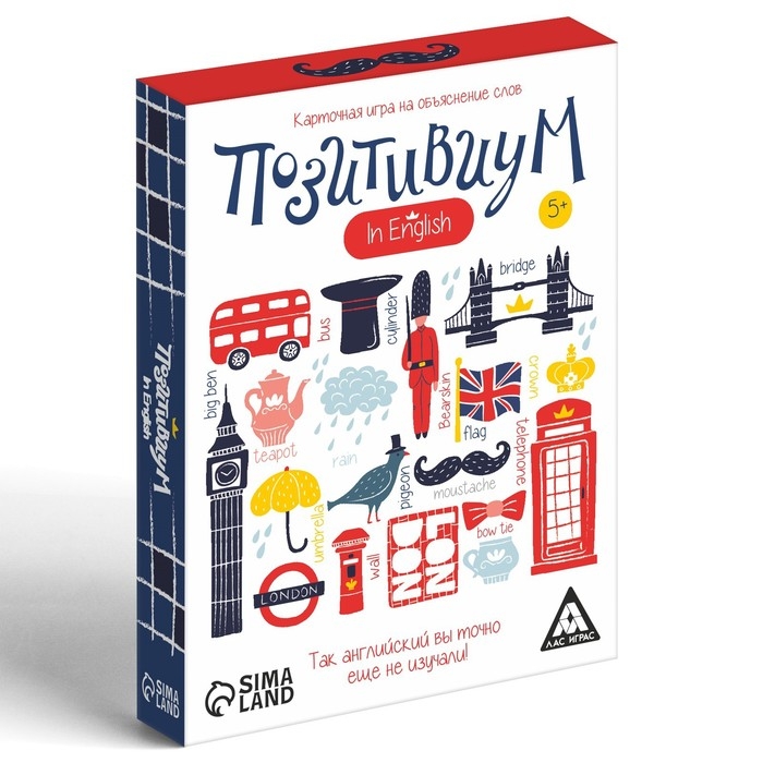 Настольная игра на объяснение слов &laquo;Позитивиум&raquo; in English, 50 карт, 5+