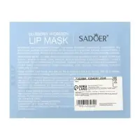 Патч для губ с экстрактом черники