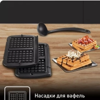 Умный гриль Optigrill+ GC716D12 с насадкой для вафель
