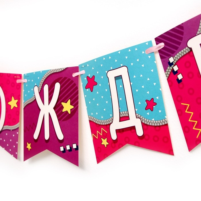 Гирлянда «Девочка» Гирлянда «Девочка»