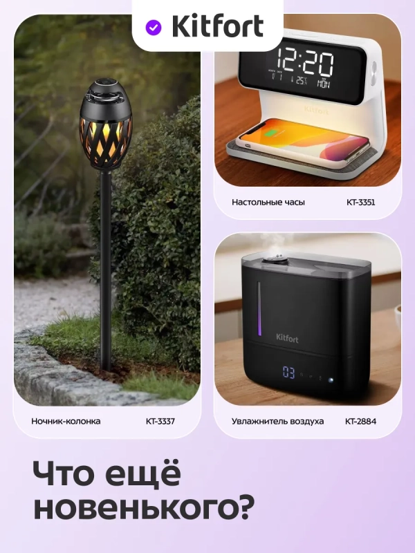 Генератор белого шума 2 в 1 КТ-3749 - 5 Вт