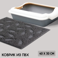 Коврик универсальный под миску и лоток &laquo;&lrm;Рыбки&raquo;&lrm;, 30х40 см, серый