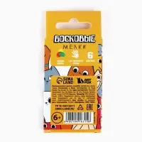 Восковые мелки, 6 цветов &laquo;Котики&raquo;