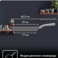 Сковорода Excellence 22 см с антипригарным покрытием