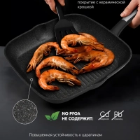 Сковорода гриль Monolit-28 см с антипригарным покрытием