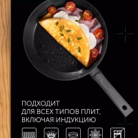 Сковорода с антипригарным Kontur 28F, 28 см индукция