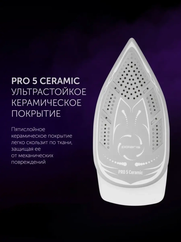 Парогенератор PSS 7570K