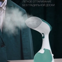 Компактный отпариватель PGS 1570CA