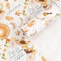 Бумага упаковочная глянцевая &laquo;Любимому учителю&raquo;, 70 х 100 см