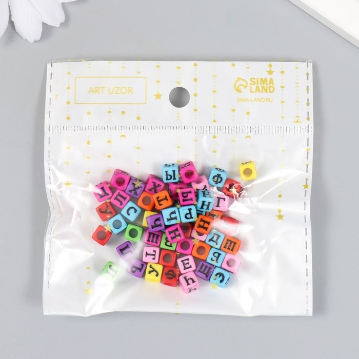 Бусины для творчества пластик "Русские буквы на кубике" цветные набор 10 гр 0,6х0,6х0,6 см