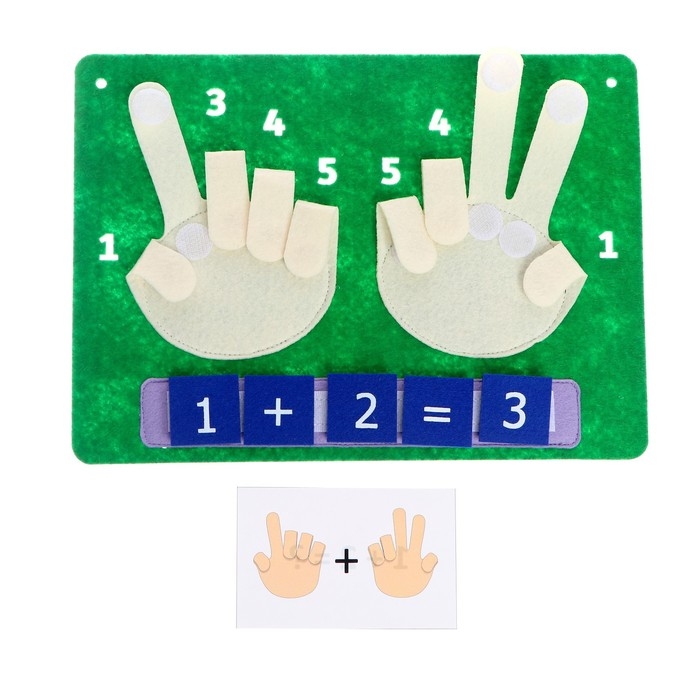 Развивающая игра &laquo;Две ладошки&raquo;